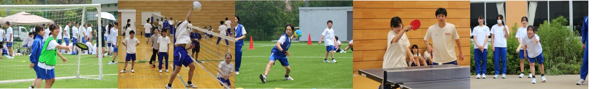 中高「スポーツデイ」実施